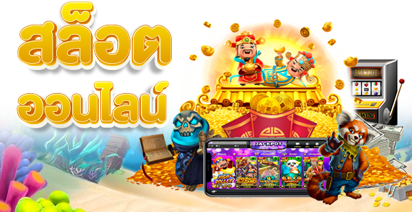 MAHAHANG