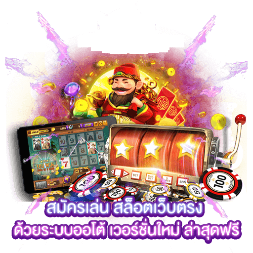 ทางเข้า MAHAHANG กำไรดี