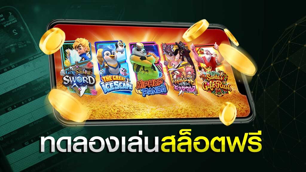 ทางเข้า MAHAHANG